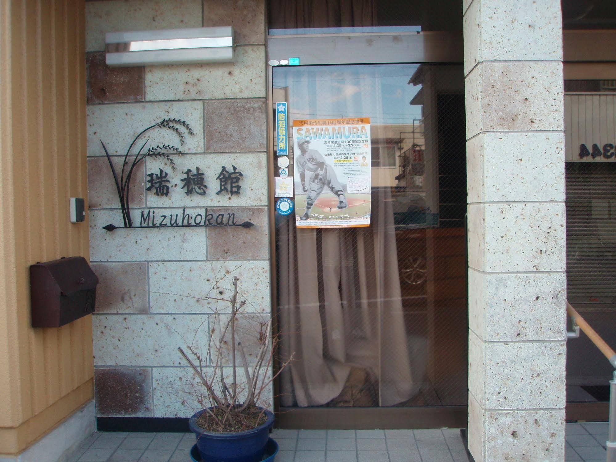 Mizuhokan Ise Exterior foto